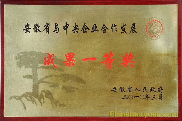 部落前锋(中国区)官方网站