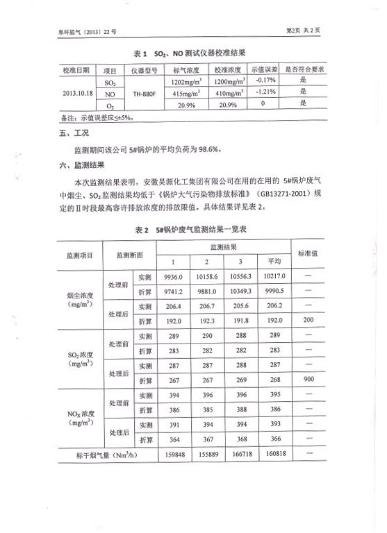 部落前锋(中国区)官方网站