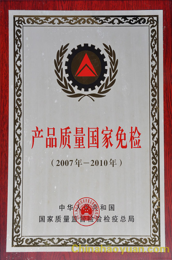 部落前锋(中国区)官方网站