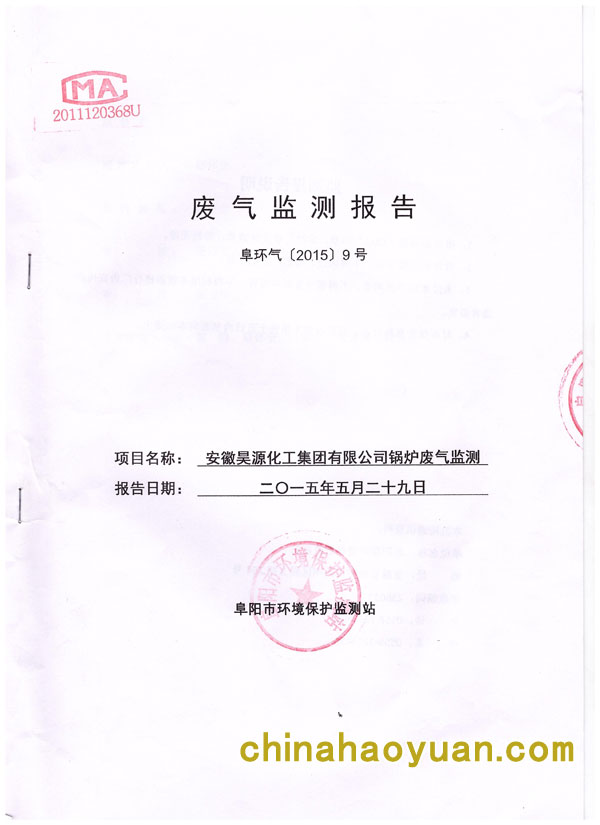 部落前锋(中国区)官方网站