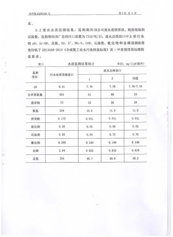 部落前锋(中国区)官方网站