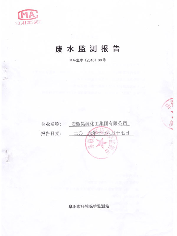 部落前锋(中国区)官方网站