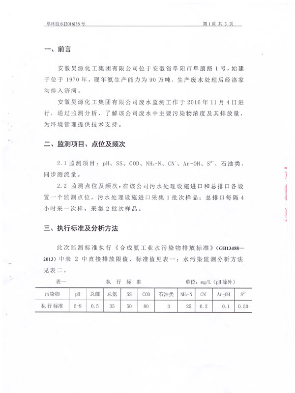 部落前锋(中国区)官方网站