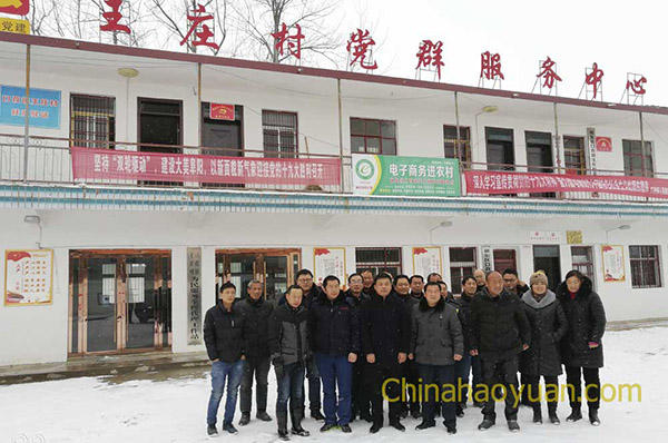 部落前锋(中国区)官方网站