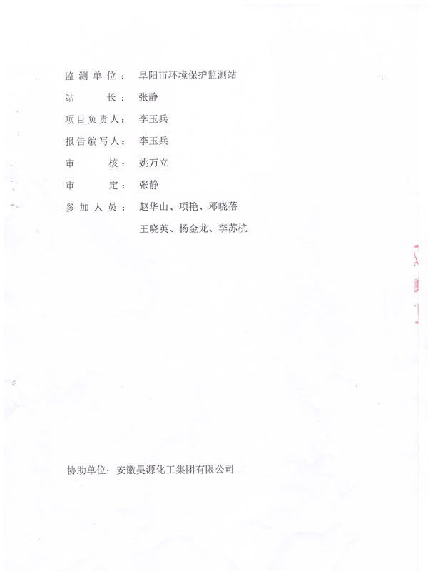 部落前锋(中国区)官方网站