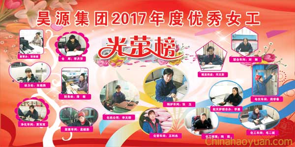 部落前锋(中国区)官方网站