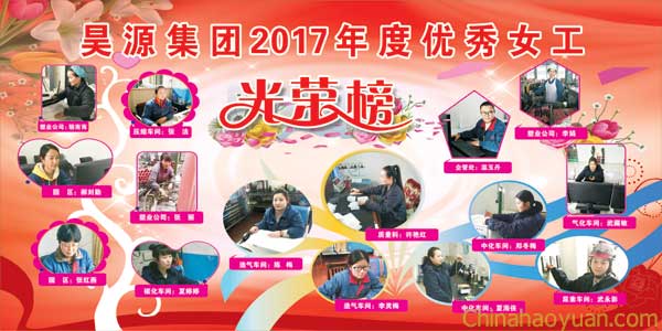 部落前锋(中国区)官方网站