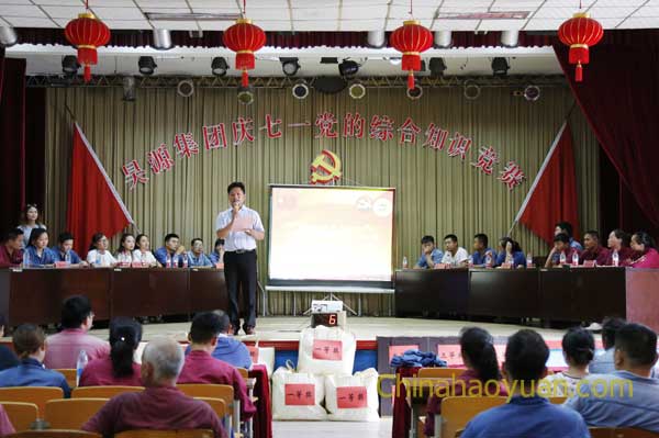 部落前锋(中国区)官方网站