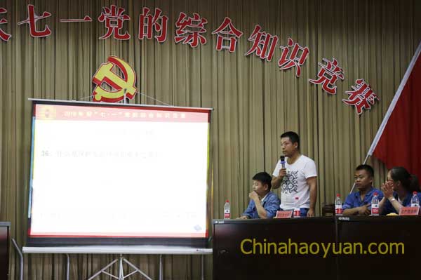 部落前锋(中国区)官方网站