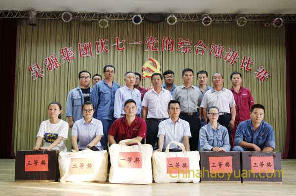 部落前锋(中国区)官方网站