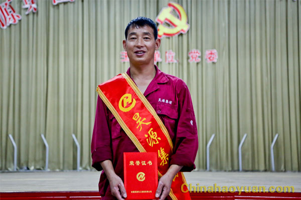 部落前锋(中国区)官方网站