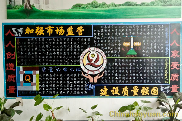 部落前锋(中国区)官方网站