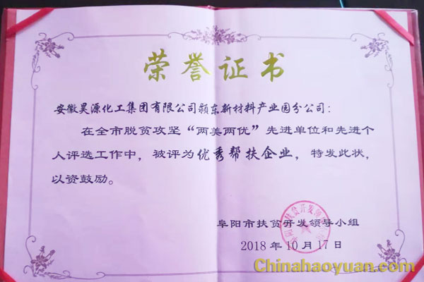 部落前锋(中国区)官方网站