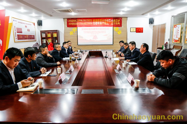部落前锋(中国区)官方网站