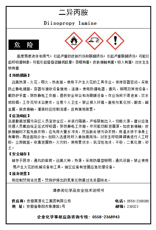 部落前锋(中国区)官方网站