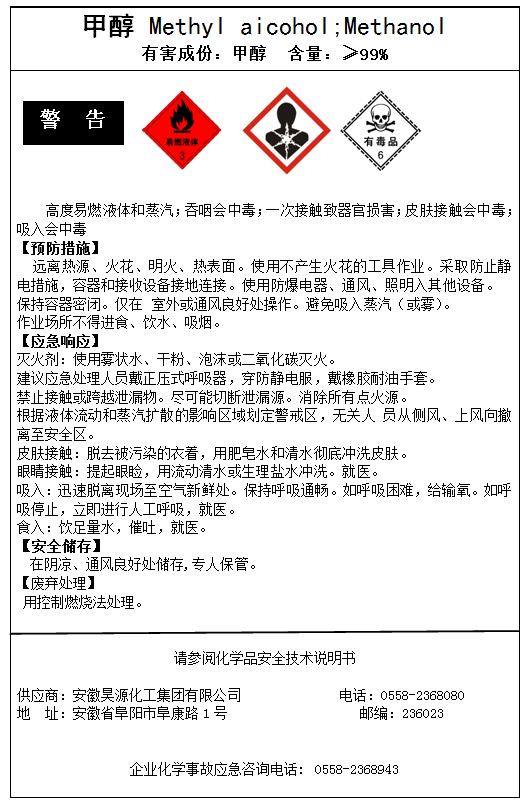 部落前锋(中国区)官方网站