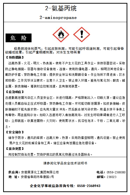 部落前锋(中国区)官方网站