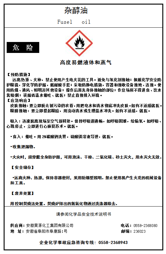 部落前锋(中国区)官方网站