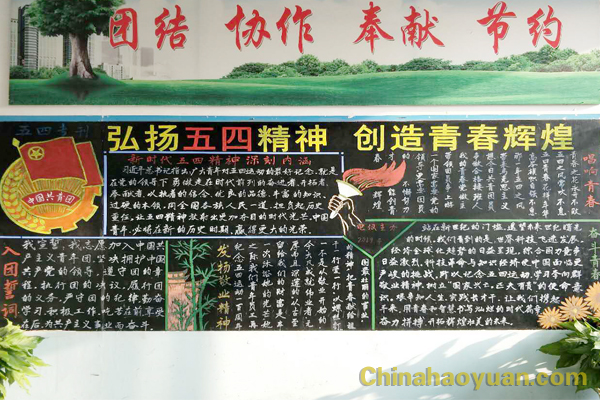 部落前锋(中国区)官方网站