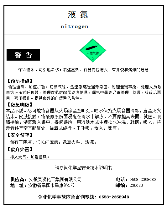 部落前锋(中国区)官方网站