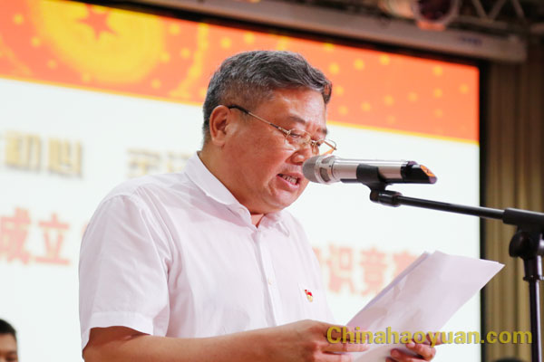 部落前锋(中国区)官方网站