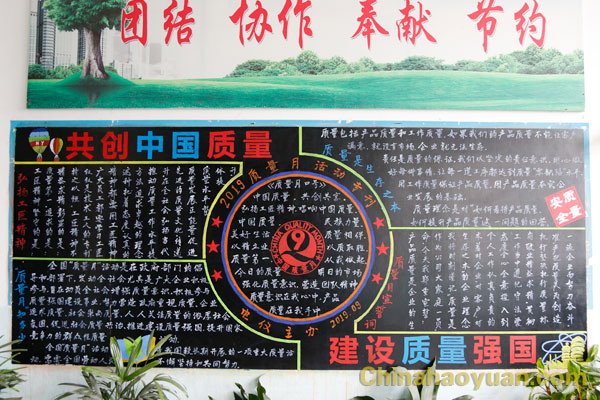 部落前锋(中国区)官方网站