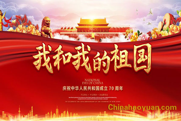 部落前锋(中国区)官方网站