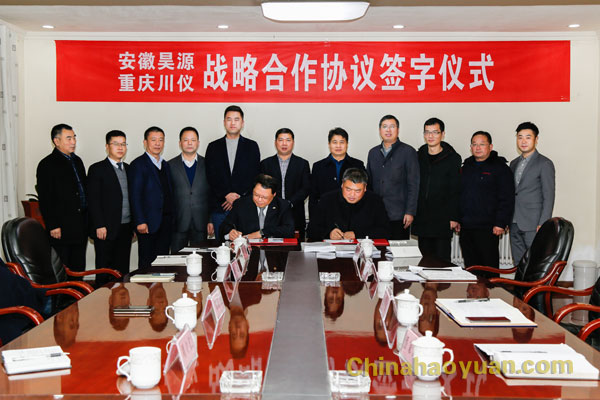 部落前锋(中国区)官方网站