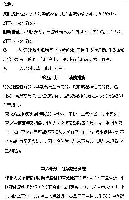部落前锋(中国区)官方网站