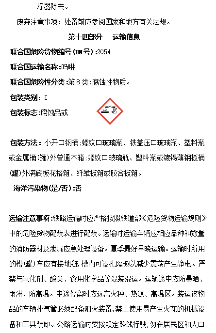 部落前锋(中国区)官方网站