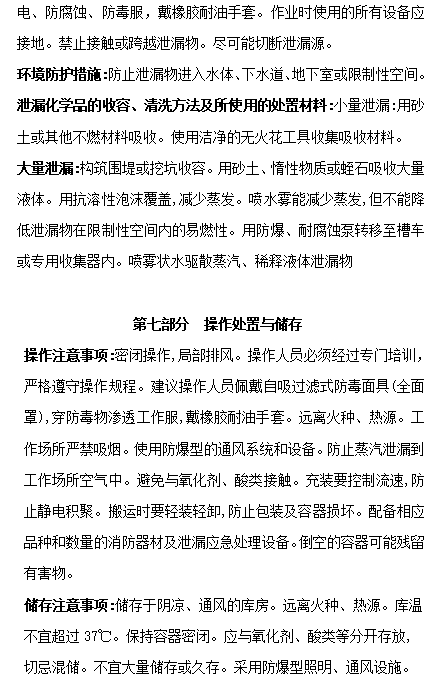 部落前锋(中国区)官方网站