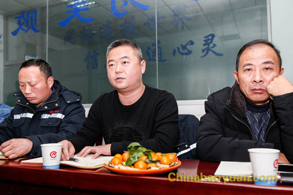 部落前锋(中国区)官方网站