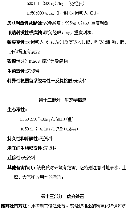 部落前锋(中国区)官方网站
