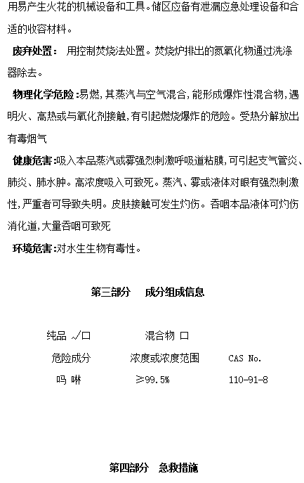 部落前锋(中国区)官方网站