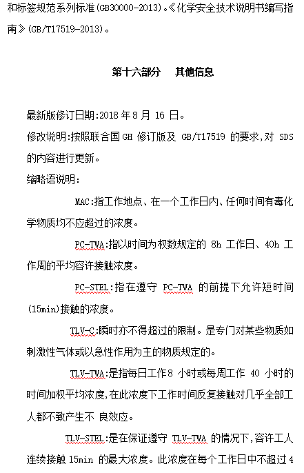部落前锋(中国区)官方网站