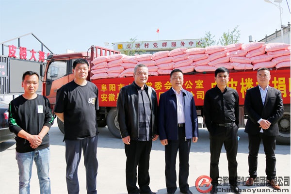 部落前锋(中国区)官方网站