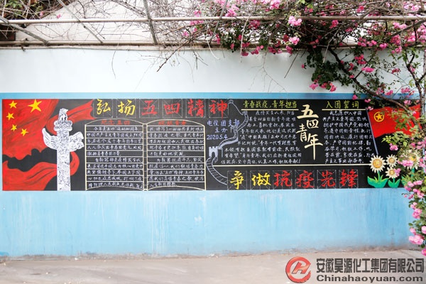 部落前锋(中国区)官方网站