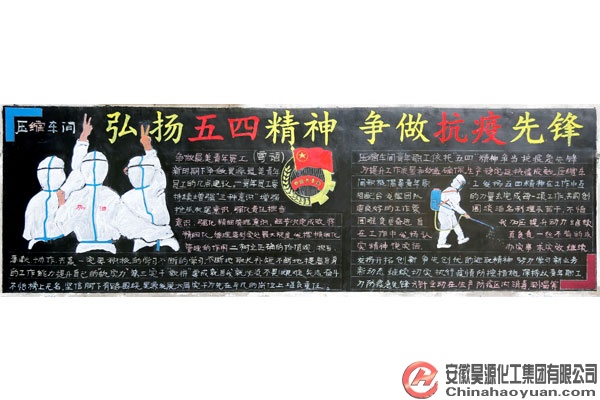 部落前锋(中国区)官方网站