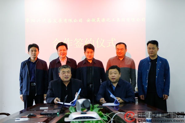 部落前锋(中国区)官方网站