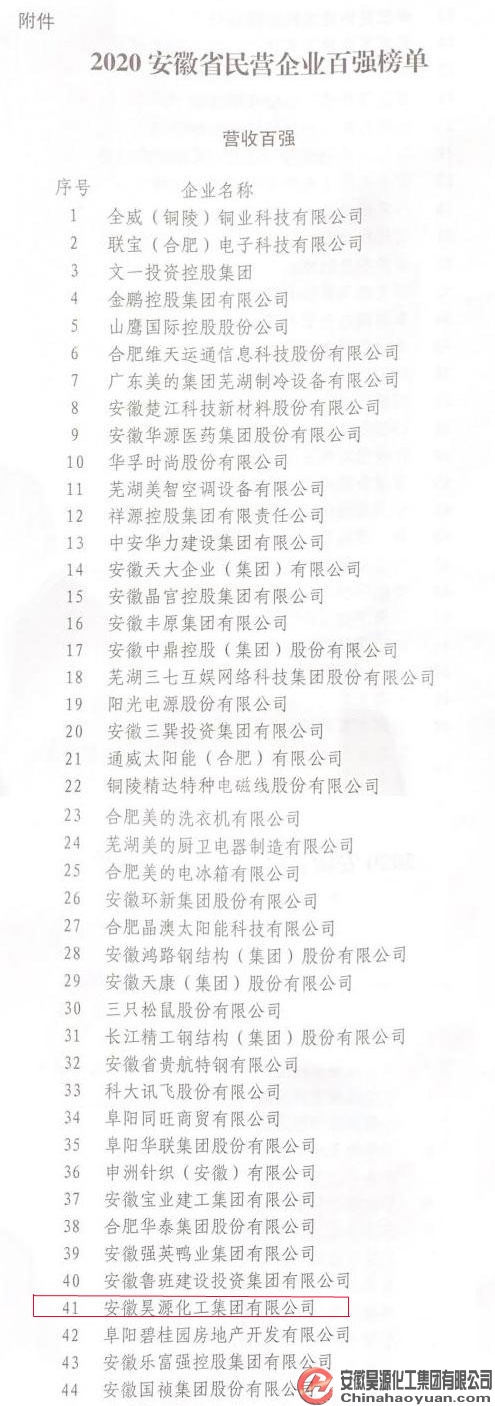 部落前锋(中国区)官方网站
