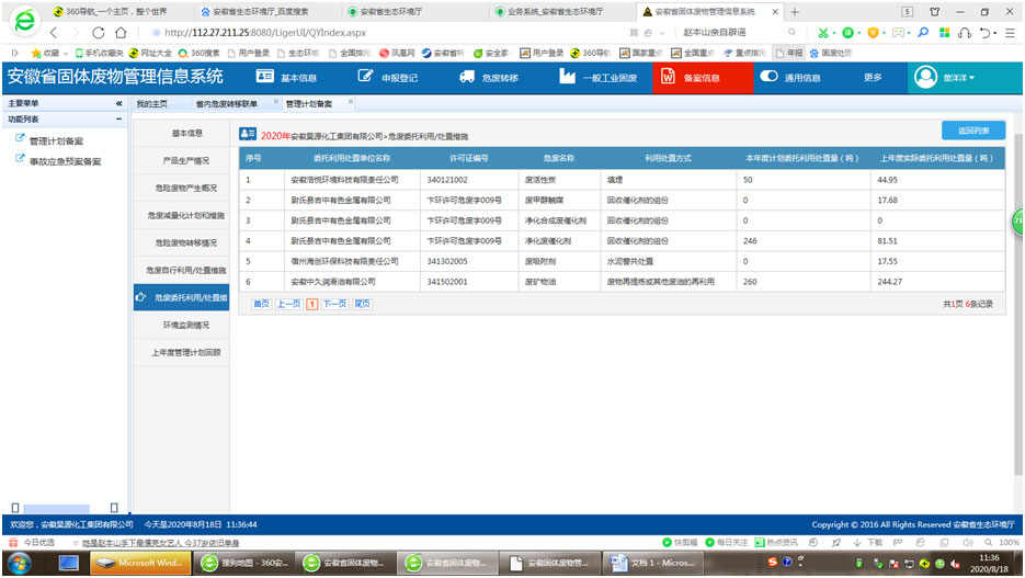 部落前锋(中国区)官方网站