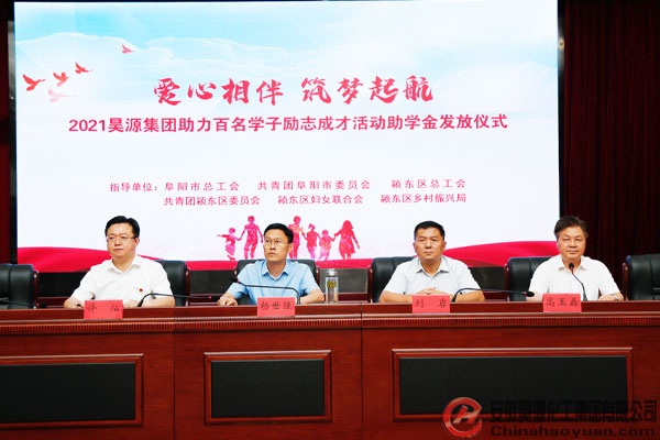 部落前锋(中国区)官方网站