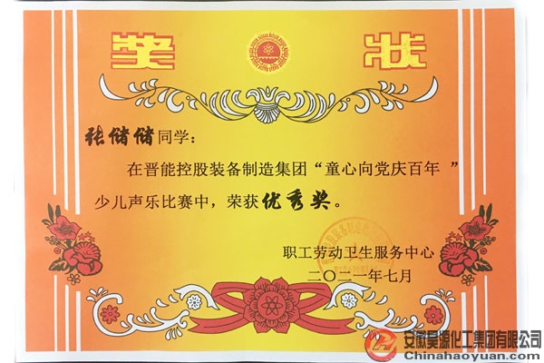 部落前锋(中国区)官方网站