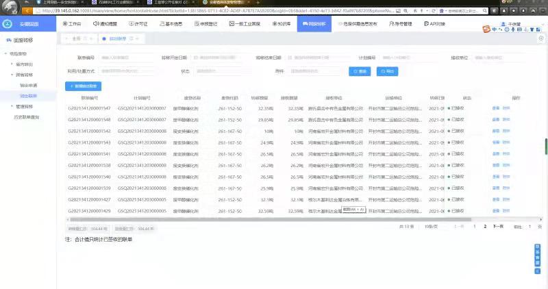 部落前锋(中国区)官方网站