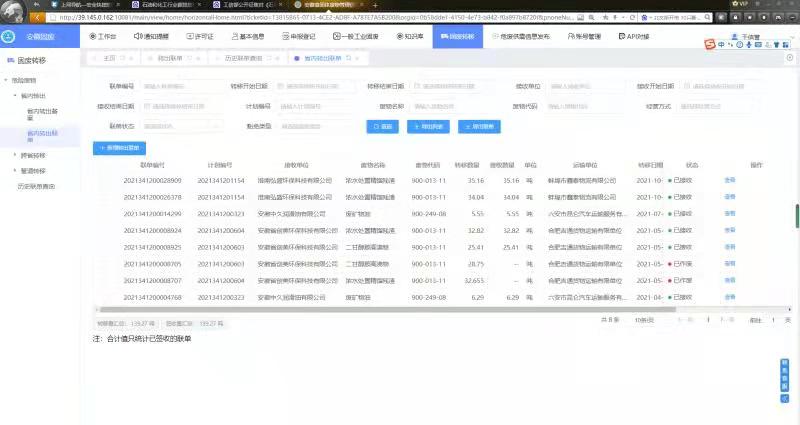 部落前锋(中国区)官方网站