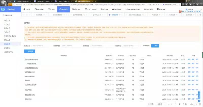 部落前锋(中国区)官方网站