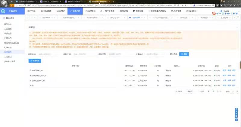 部落前锋(中国区)官方网站