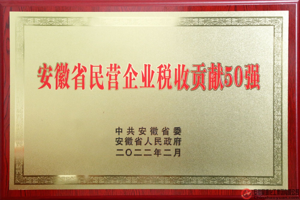 部落前锋(中国区)官方网站