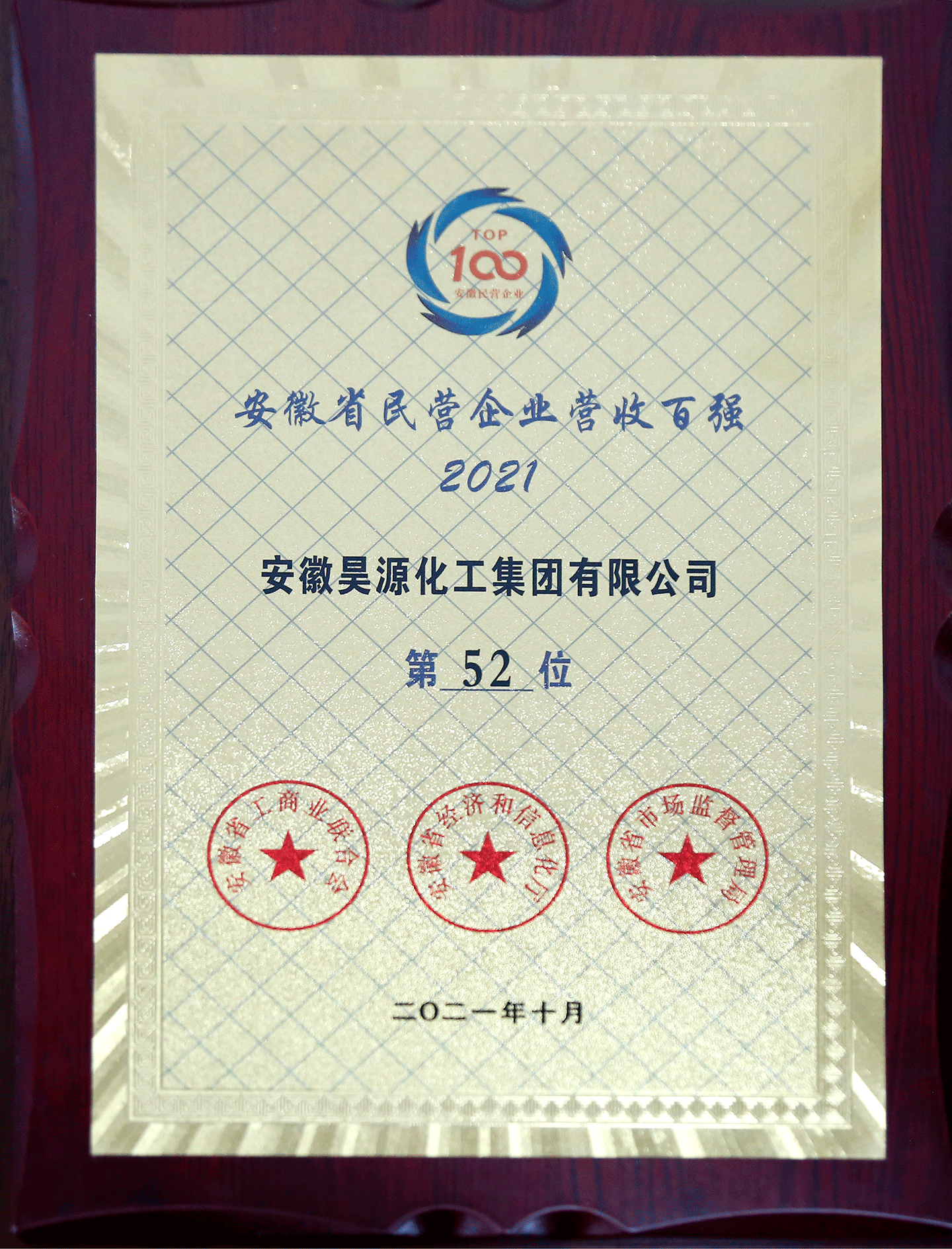 部落前锋(中国区)官方网站