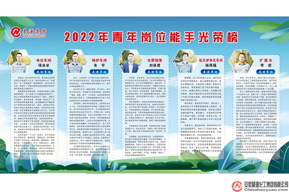 部落前锋(中国区)官方网站